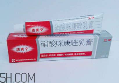 達(dá)克寧可以涂肛門(mén)嗎?達(dá)克寧不良反應(yīng)
