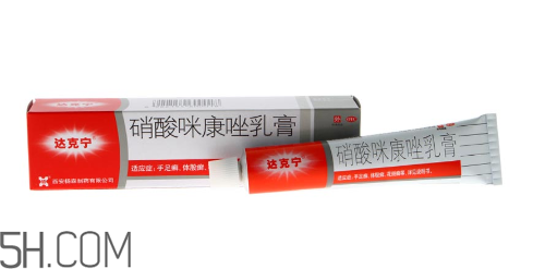達(dá)克寧可以涂肛門(mén)嗎?達(dá)克寧不良反應(yīng)