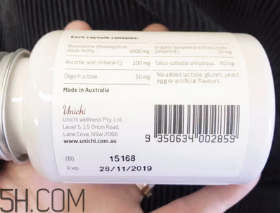 unichi玫瑰果膠囊有用嗎？unichi玫瑰果膠囊是哪個(gè)國(guó)家的？
