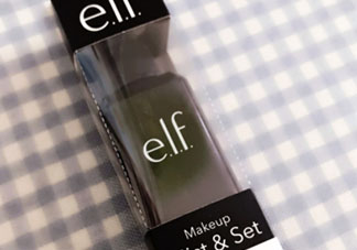 elf定妝噴霧好用嗎？elf定妝噴霧多少錢(qián)？