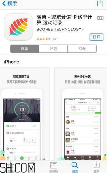 超模25營養(yǎng)飲是什么？超模25營養(yǎng)飲喝了會瘦嗎？