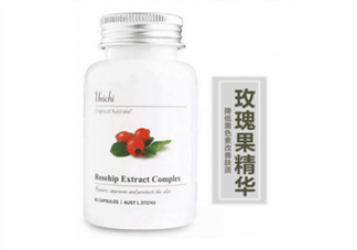 玫瑰果膠囊有哪些美容功效？玫瑰果膠囊的功效作用