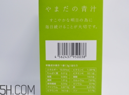 山田農(nóng)園本鋪青汁怎么喝？農(nóng)園本鋪青汁多久喝一次？