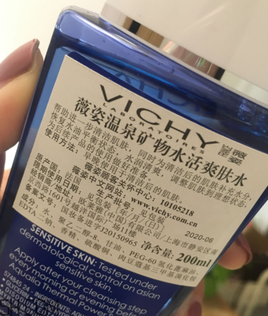 薇姿藍(lán)水是清潔水嗎？薇姿藍(lán)水適合敏感肌嗎？