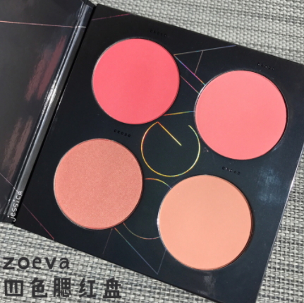 2018腮紅盤哪個牌子好？2018腮紅盤推薦排行榜