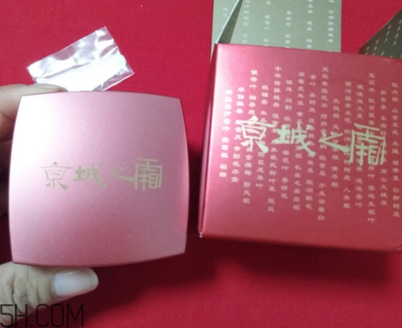 京城之霜為什么乳化之后才涂抹？京城之霜怎么用？
