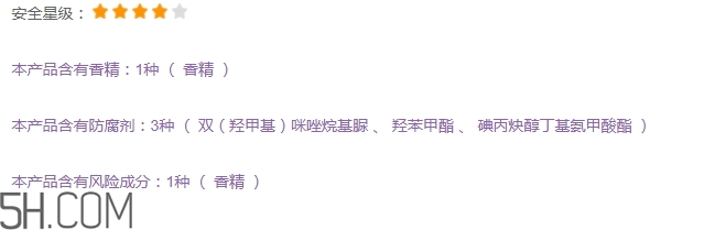 自然堂護(hù)膚品孕婦可以用嗎？