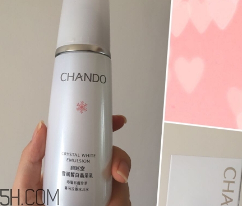 自然堂化妝品怎么樣？看看自然堂是否有激素