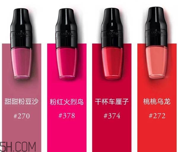lancome蘭蔻果漾特調(diào)氣墊光霧唇露色號有哪些？