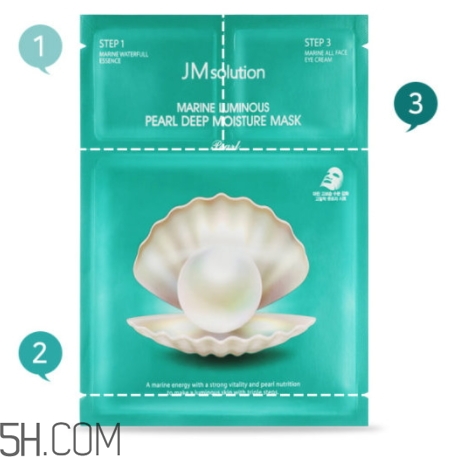 jmsolution珍珠面膜怎么用？jm珍珠珍珠面膜分為三部曲