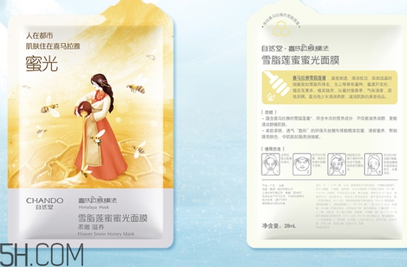 自然堂面膜多少錢(qián)一盒？