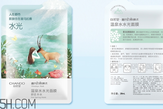 自然堂和一葉子面膜哪個好？兩個國貨面膜的較量