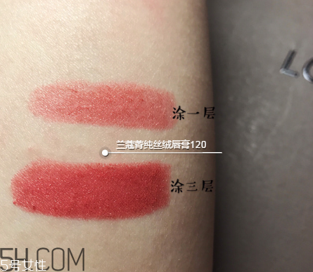 蘭蔻120口紅什么顏色？傳說中的女神色