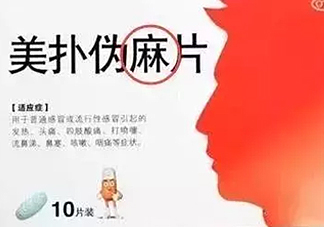 怎么看懂藥盒上的信息？看懂了自己買藥不求醫(yī)生