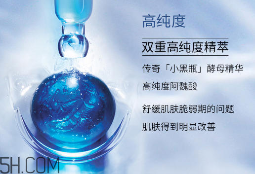 蘭蔻小黑瓶安瓶精華液多少錢？蘭蔻小黑瓶怎么用效果好？
