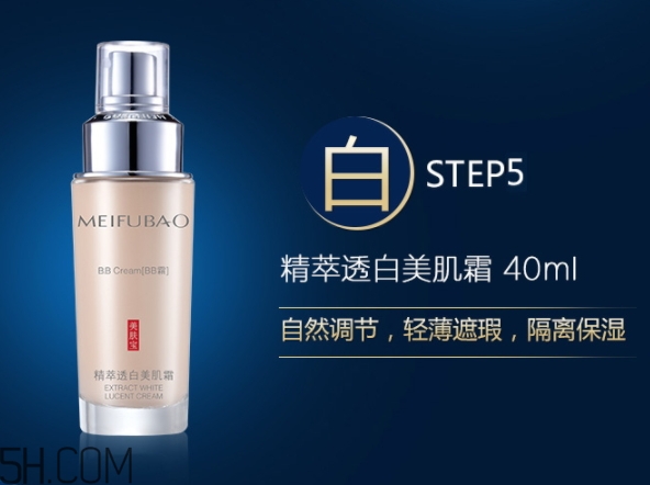 自然堂和美膚寶哪個好一些？適合自己膚質(zhì)的才是最好的