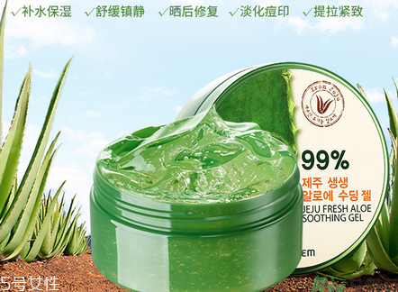 得鮮蘆薈膠含酒精嗎？蘆薈膠當(dāng)睡眠面膜的作用