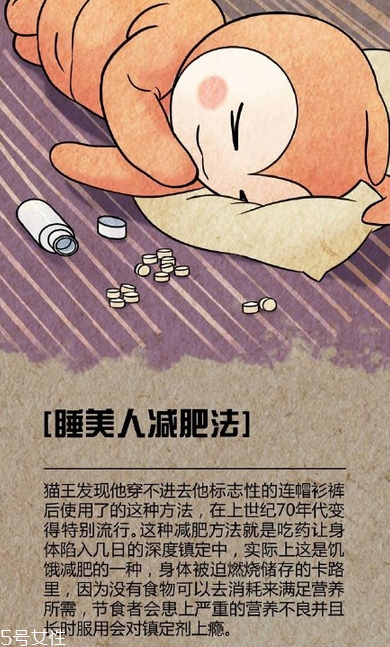蘆薈膠囊能減肥嗎？九種奇葩的減肥方法