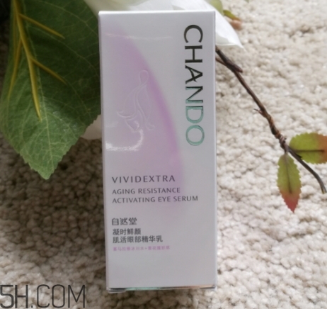 自然堂凝時鮮顏系列多少錢？來看看這個系列的產(chǎn)品