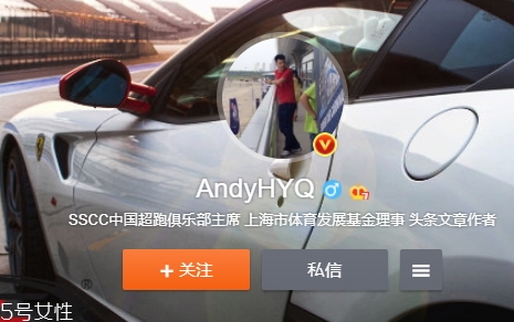 AndyHYQ是誰？andyhyq微博