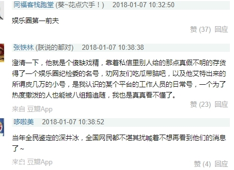 AndyHYQ是誰？andyhyq微博