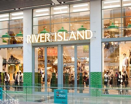 river island什么檔次？英國最有名的高街時尚品牌之一