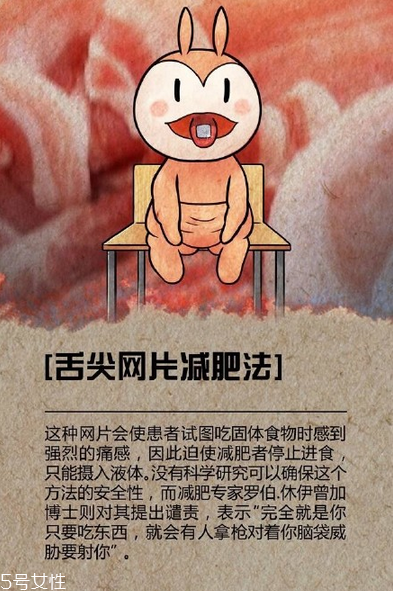 蘆薈膠囊能減肥嗎？九種奇葩的減肥方法