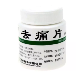 匹多莫德不能吃了，還有哪些兒童藥不能吃？