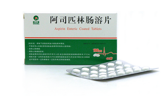 阿司匹林能治哪些??？阿司匹林抗癌又防癌