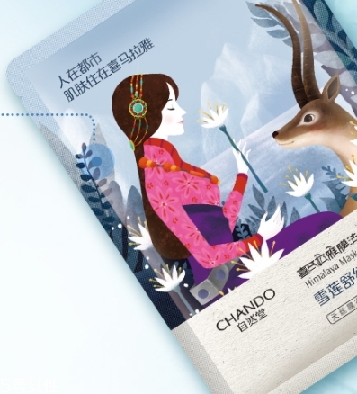自然堂雪蓮舒緩保濕面膜怎么用？敷完之后記得清洗
