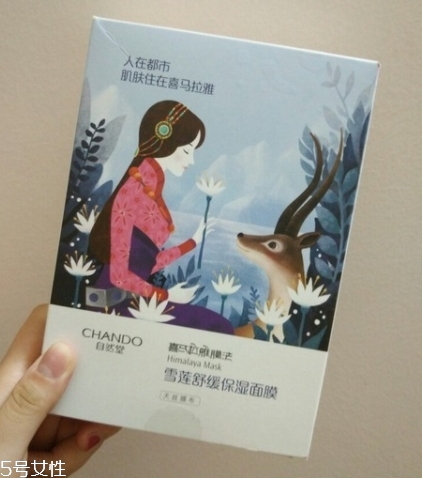 自然堂雪蓮舒緩保濕面膜怎么用？敷完之后記得清洗