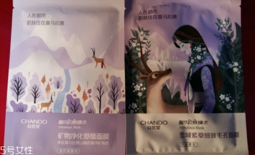 自然堂雪域紫草面膜怎么用？收縮毛孔平衡油脂的面膜