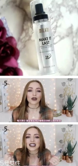2018定妝噴霧哪個牌子好？十款定妝產(chǎn)品讓妝容更持久
