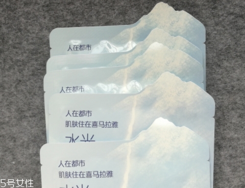 自然堂冰川水水光面膜怎么用？回歸肌膚的真實(shí)美麗
