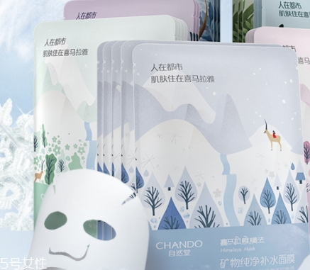 自然堂礦物面膜哪款好？分為亮采純凈凈化系列