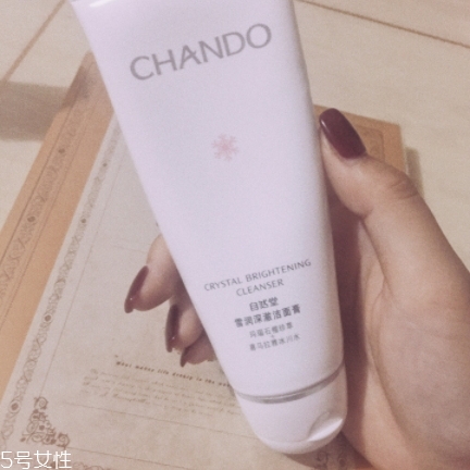 自然堂洗面奶多少錢？任意系列都很便宜