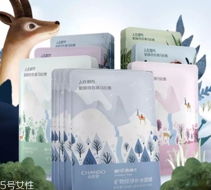 自然堂礦物面膜哪款好？分為亮采純凈凈化系列