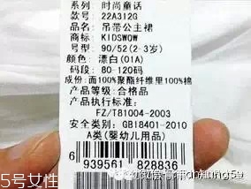 買嬰兒用品該注意什么？五大注意事項(xiàng)