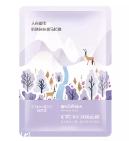 自然堂礦物面膜哪款好？分為亮采純凈凈化系列