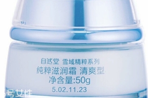 自然堂面霜效果怎么樣？秋冬補(bǔ)水從一款面霜開始
