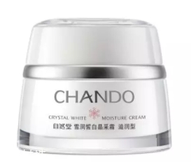 自然堂面霜哪款好用？從不同系列適合的膚質介紹