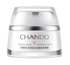 自然堂面霜哪款好用？從不同系列適合的膚質介紹