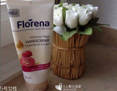 florena護(hù)手霜多少錢？便宜大碗的護(hù)手霜