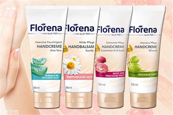 florena護(hù)手霜多少錢？便宜大碗的護(hù)手霜