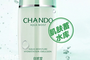 自然堂乳液怎么打開？按壓不出來不要著急