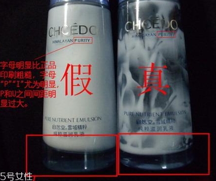 自然堂乳液怎么打開？按壓不出來不要著急