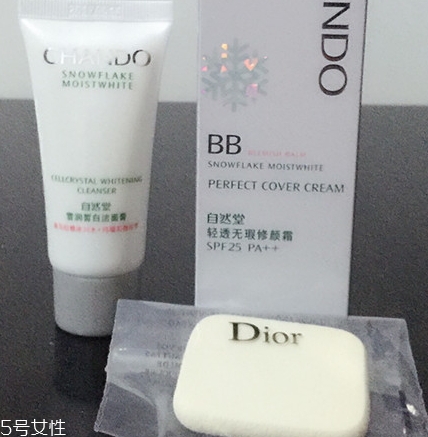 自然堂bb霜多少錢一瓶？修飾毛孔素顏肌