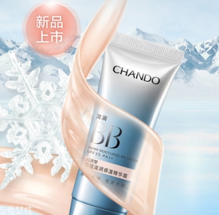 自然堂bb霜怎么樣？哪款更值得入手呢？