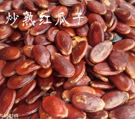 紅瓜子多少錢一斤？產(chǎn)量不高更加珍貴