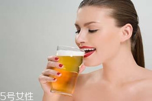 經(jīng)期喝啤酒有什么危害？喝啤酒三大危害